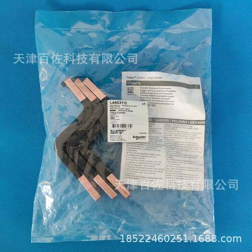 LC1D接触器LA9G3112接触器附件LA9G3112附件
