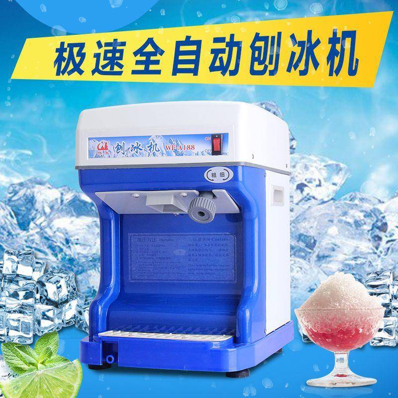 伟丰刨冰机商用电动碎冰机奶茶店沙冰机雪花机绵绵冰机刨冰机商用
