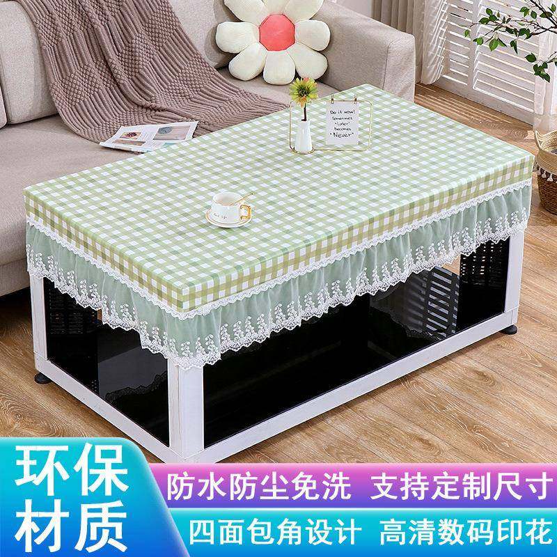 烤火桌皮罩长方形防水防油客厅茶几罩防尘全包蕾丝电暖炉桌布罩套,鲜花速递/花卉仿真/绿植园艺,割草机/草坪机,淘宝优惠券,粉丝福利购,淘宝优惠卷