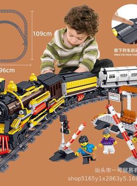 哲高QL0313动车珀森德蒸汽火车小颗粒儿童智力拼装积木玩具男孩