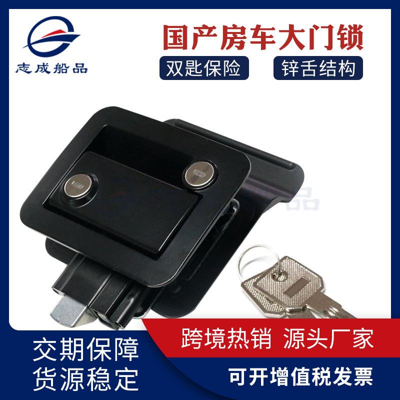 热销R3房车锁内外通开锌合金房车锁厢式汽车面板锁机械门锁