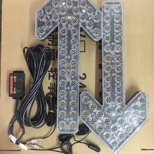 洒水车箭头灯环卫垃圾车转向警示车载后导向清扫LED尖头指示灯