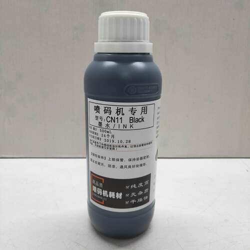 供应优质喷码机油墨电线电缆日期码耐高温油墨CN11通用喷码机墨水