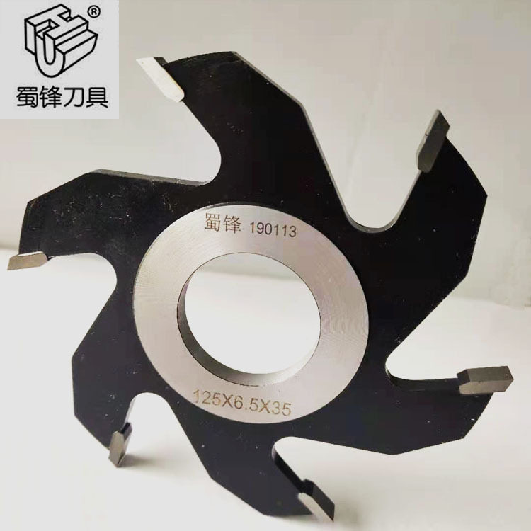 蜀锋木工立铣槽刀扣槽开槽片打槽槽刀铣刀切削数控车锋利耐用