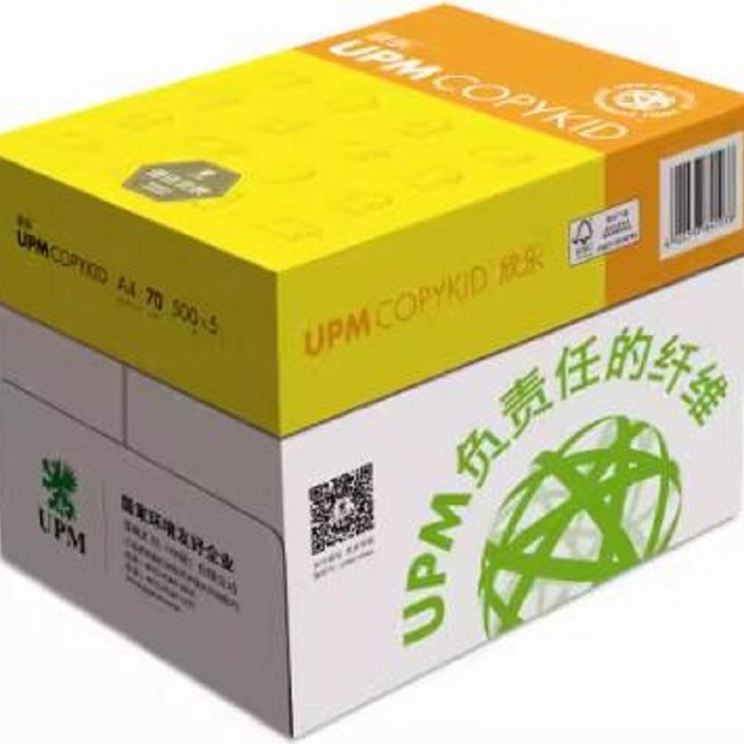 A5黄欣乐打印纸打印整箱双面70G80G办公白纸复印纸学生草稿纸包邮