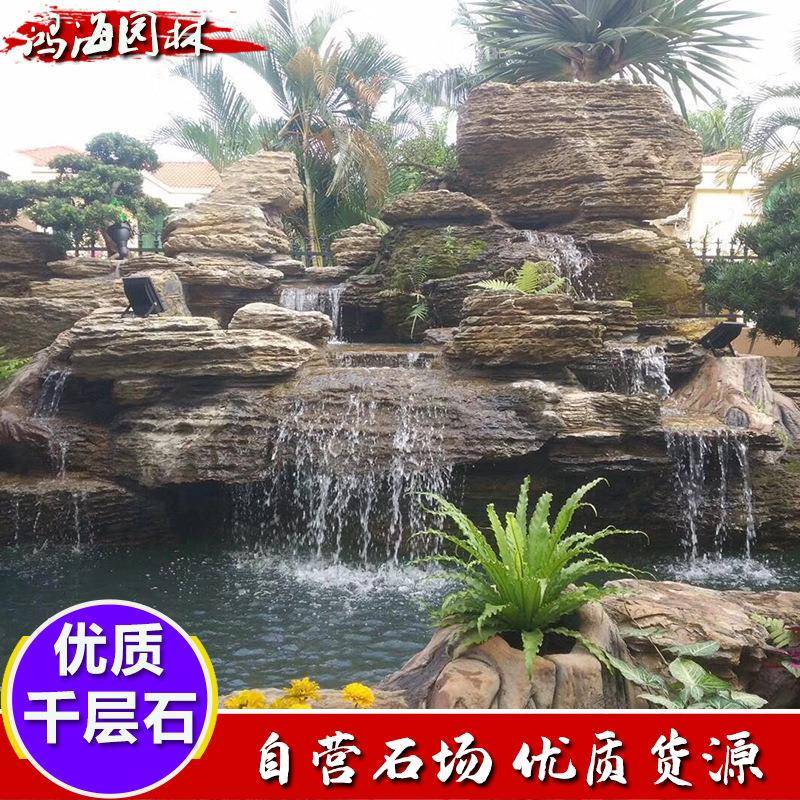 大型园林景观石假山流水造景石天然假山石吸水石太行奇石千层石