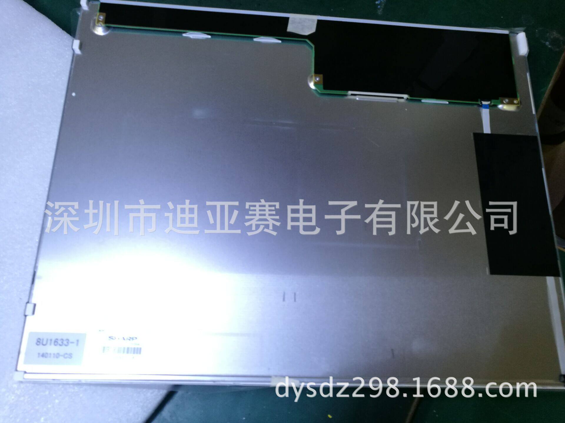 15寸液晶屏15寸液晶显示屏15寸LED触摸屏15寸电阻触摸屏