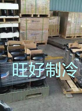 ZR250KC-TWD-522ZR380KCE谷轮20P25匹30匹压缩机ZR310KC-TWD