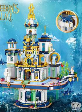 哲高mini小颗粒街景海神宫殿成人高难度拼搭玩具积木01048