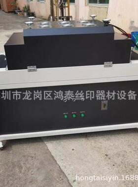 LED光固机风冷LED固化机UV油墨固化机，UV胶水固化机