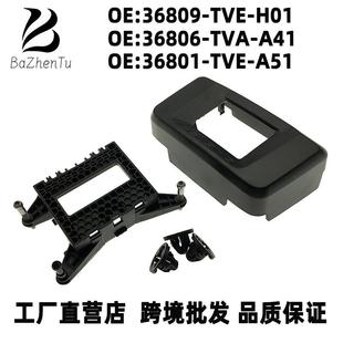 A4136801 36809 TVA H0136806 A51毫米波雷达支架卡扣 TVE