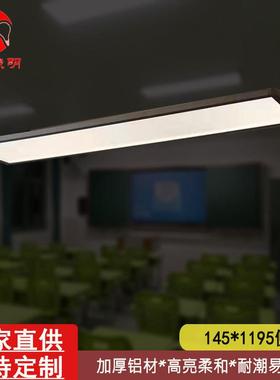 吊线灯150*1200面板灯铝扣板石膏板吊顶照明办公灯长条led灯商用