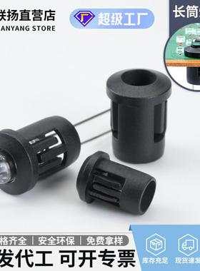 联扬LED塑料灯套长筒灯套黑色长套指示灯套LED保护套