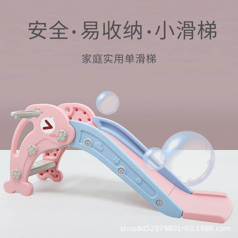 宝宝滑梯儿童室内家用2至5岁幼儿园小号折叠塑料家庭小孩滑滑梯