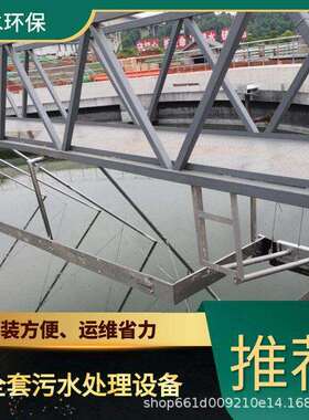 黔南酒厂污水处理成套设备TEL400-780-9770博水环保污