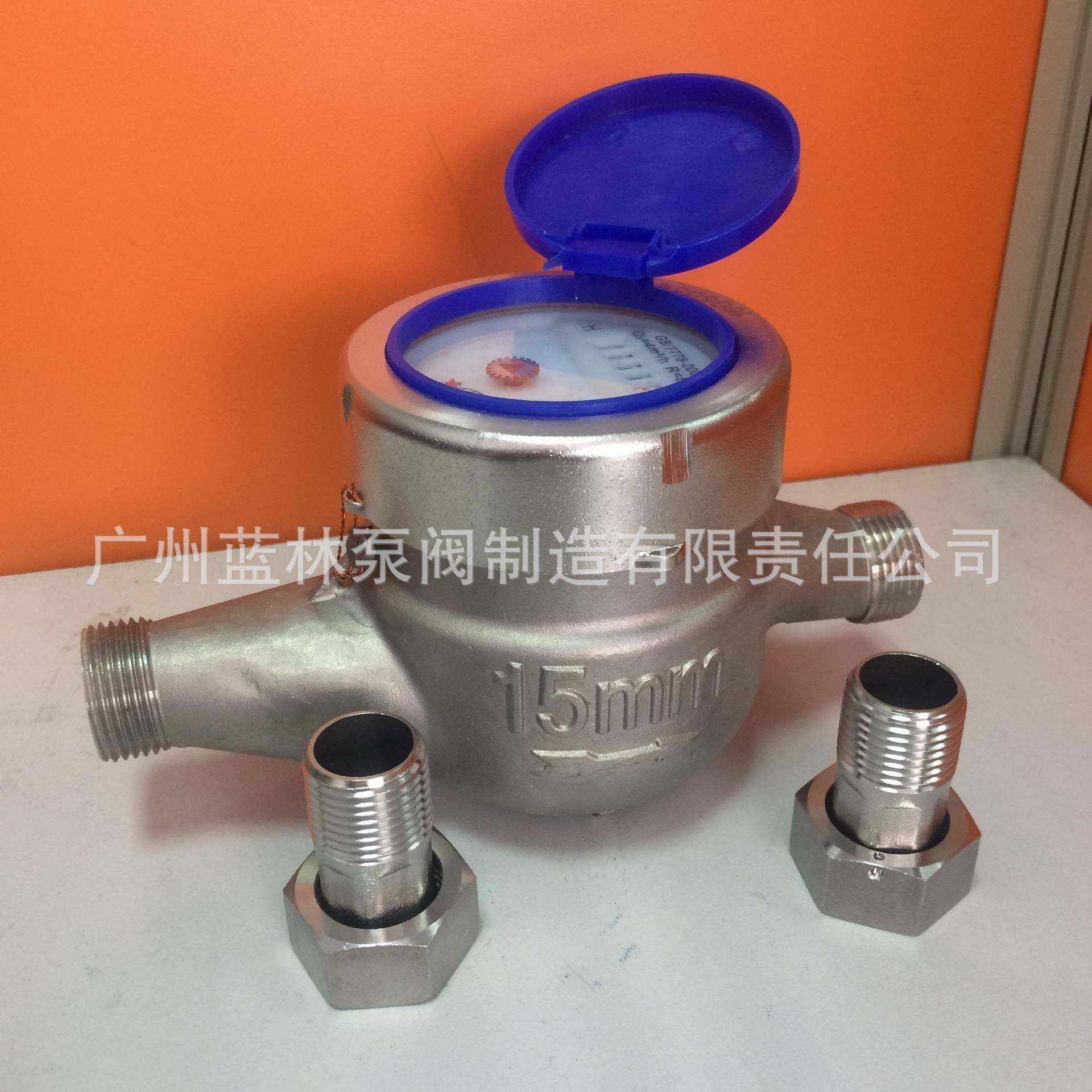 不锈钢304水表湿式干式远传脉冲冷水热水法兰316L水表