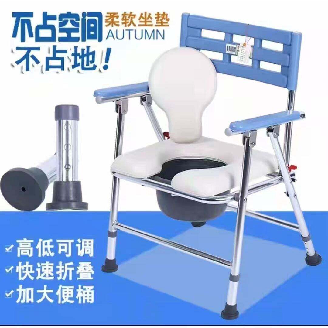 加厚铝合金座便椅老人家用可调节高低可折叠孕妇坐厕椅