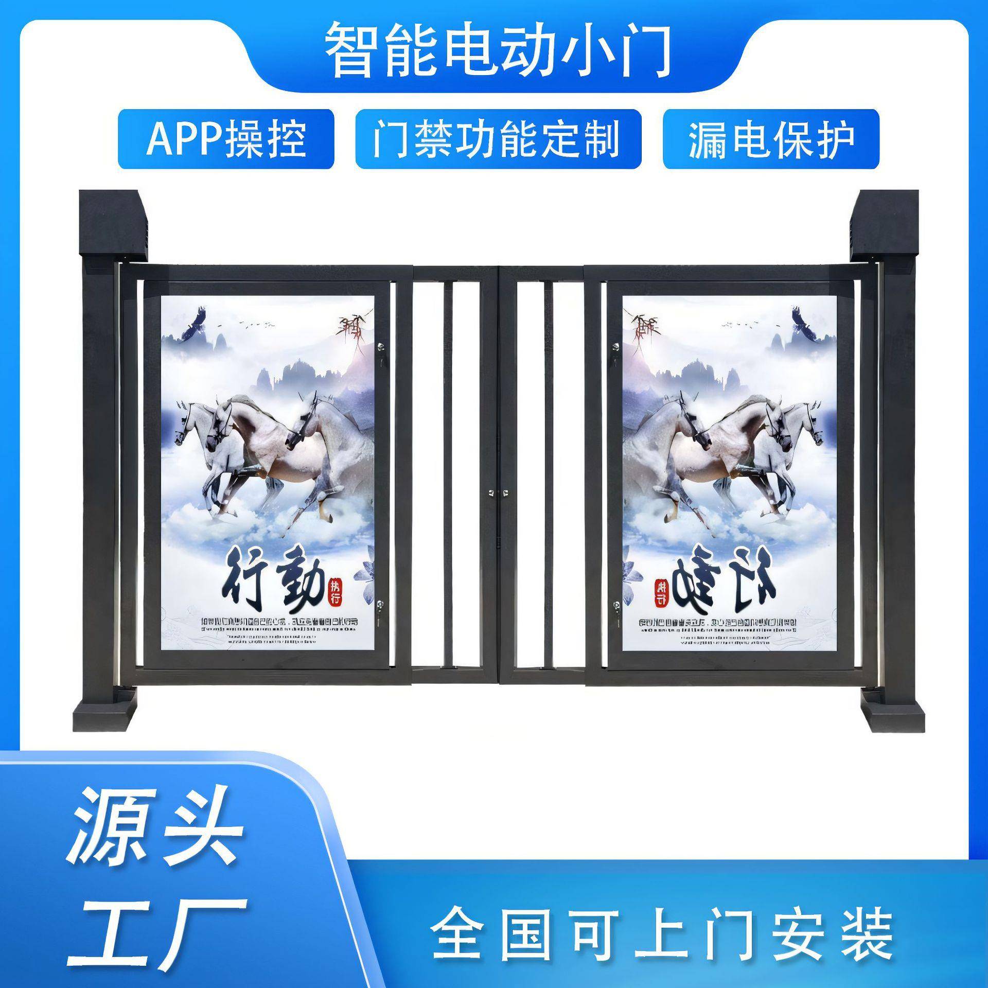 栅栏门电动对开门人脸识别广告门工地自动小门人行通道刷卡门禁