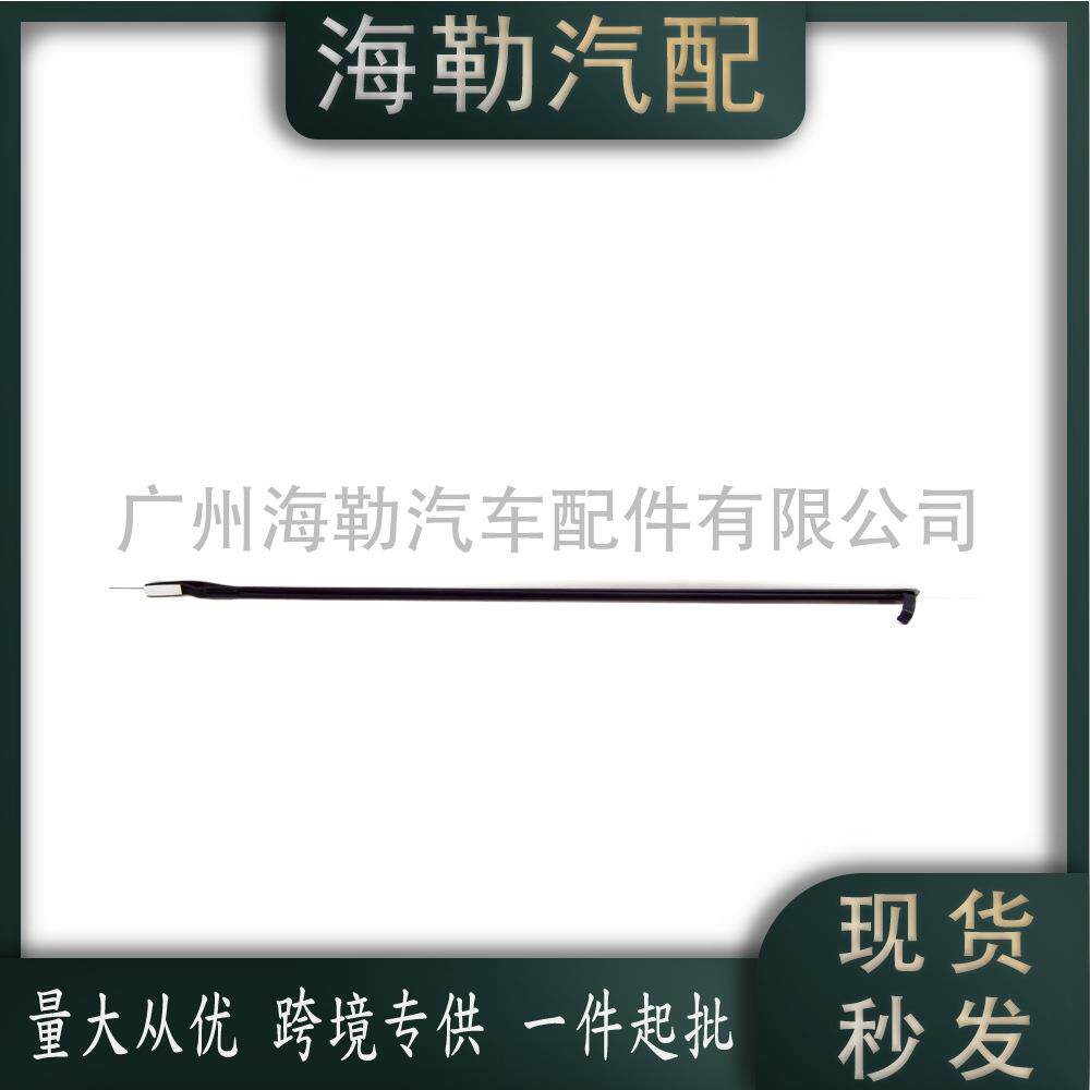 DED500180DED500190后风挡胶条LR适用于路虎揽胜(L322)2010-2012