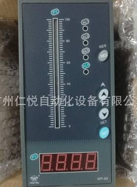 WP-T803-02-12-HL上润单路光柱显示控制仪液位显示控制仪数显表