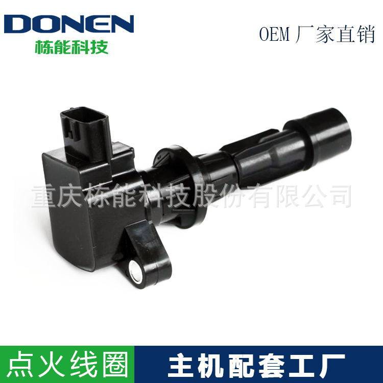 适用于马自达3/LF2.0L马自达6/LF2.0L点火线圈L3G2-18-100A