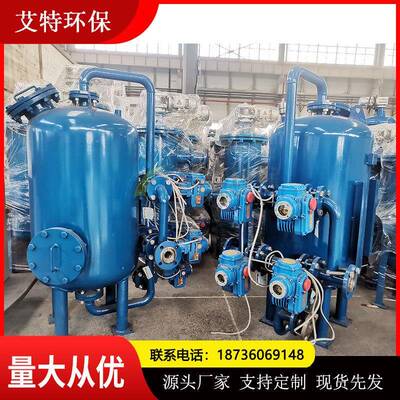 多介质过滤器原水预处理深度净化专用过滤器大流量AT-SYS2600