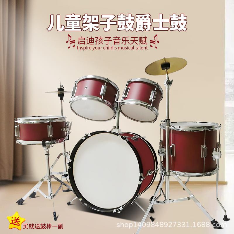 Asanasi儿童架子鼓爵士鼓学生五鼓两镲初学教学练习鼓