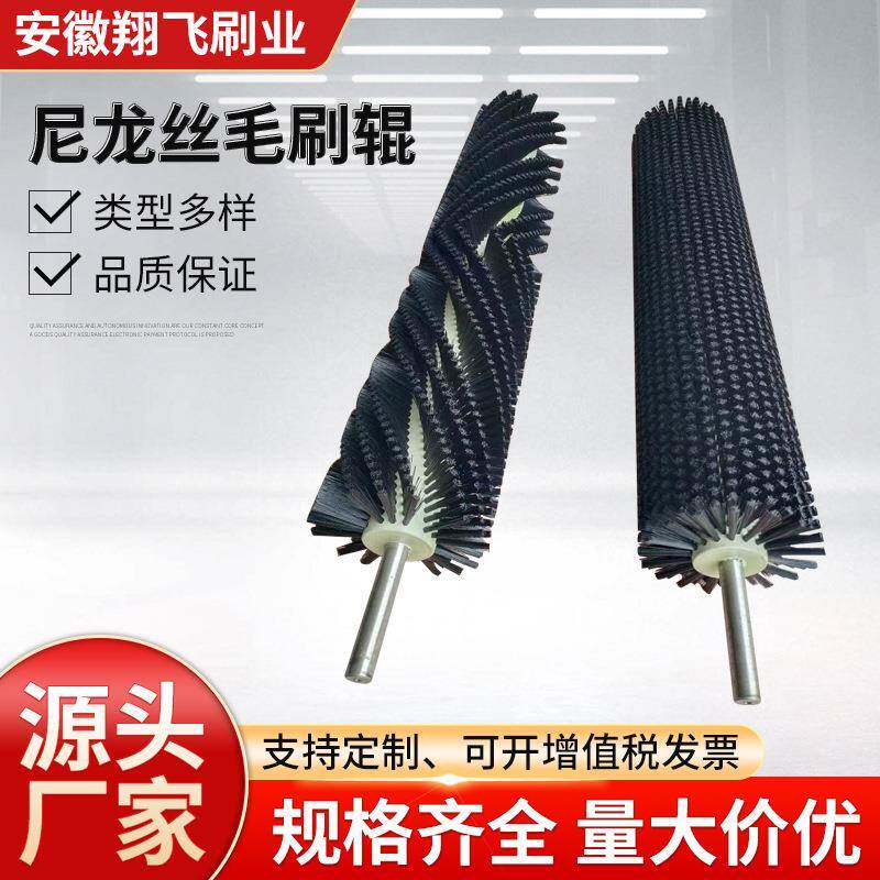 清洗玻璃果蔬尼龙毛刷轮除尘抛光圆形工业毛刷辊