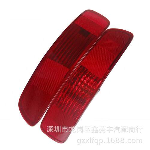 适用于07-12款欧蓝德后雾灯总成后杠灯8355A0048337A015