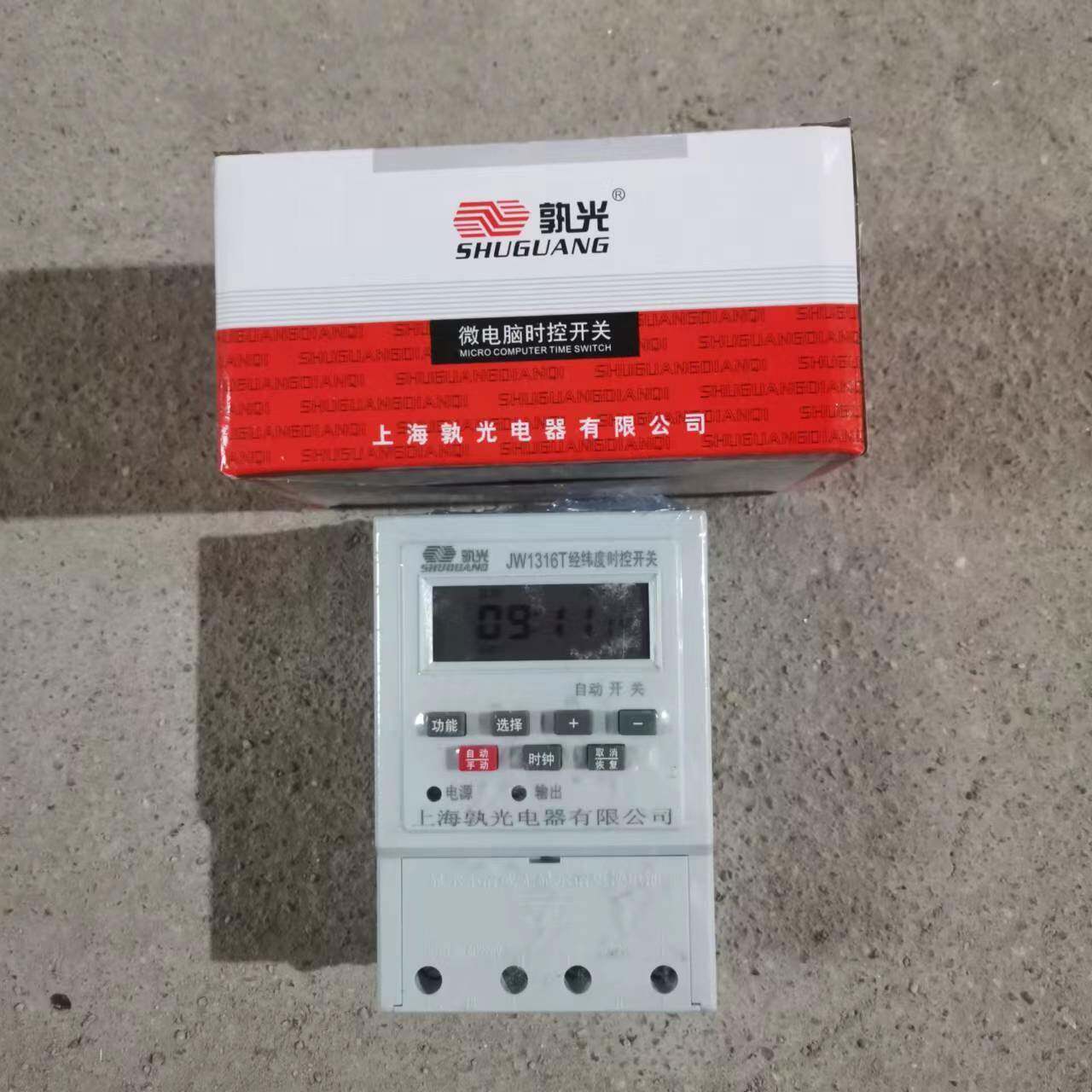 上海孰光关路灯广告牌定时器JW1316T定时器计时器经纬度时控开