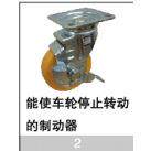 5004-2-T0-VE4寸橡胶边刹可以去除与地面摩擦而产生的静电脚轮