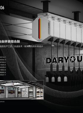 大友SE系列卷鼓器SE-12SE-10SE-03SE-14SE-3HSE-1210SE-2W