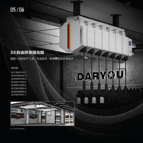 大友SE系列卷鼓器SE-12SE-10SE-03SE-14SE-3HSE-1210SE-2W