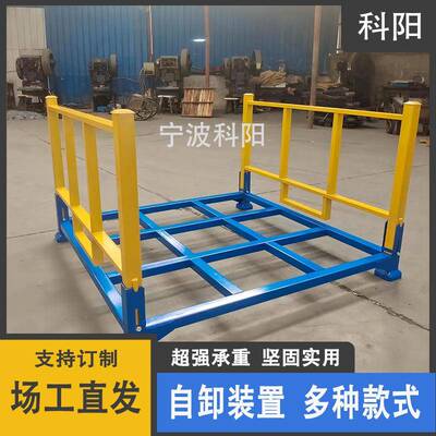 折叠式堆垛架巧固架插管堆叠架移动冷库货架布料码垛架仓库堆高架
