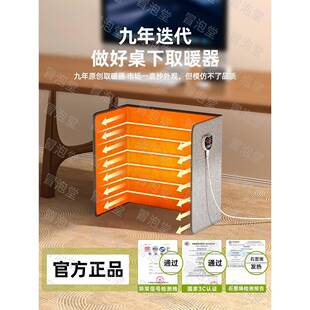暖脚神器办公室桌下暖脚器2025冬季工位取暖神器加热保暖暖脚宝Y