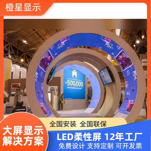 led显示屏全彩P1.86酒店直播房地产展厅广告大屏幕无缝拼接屏