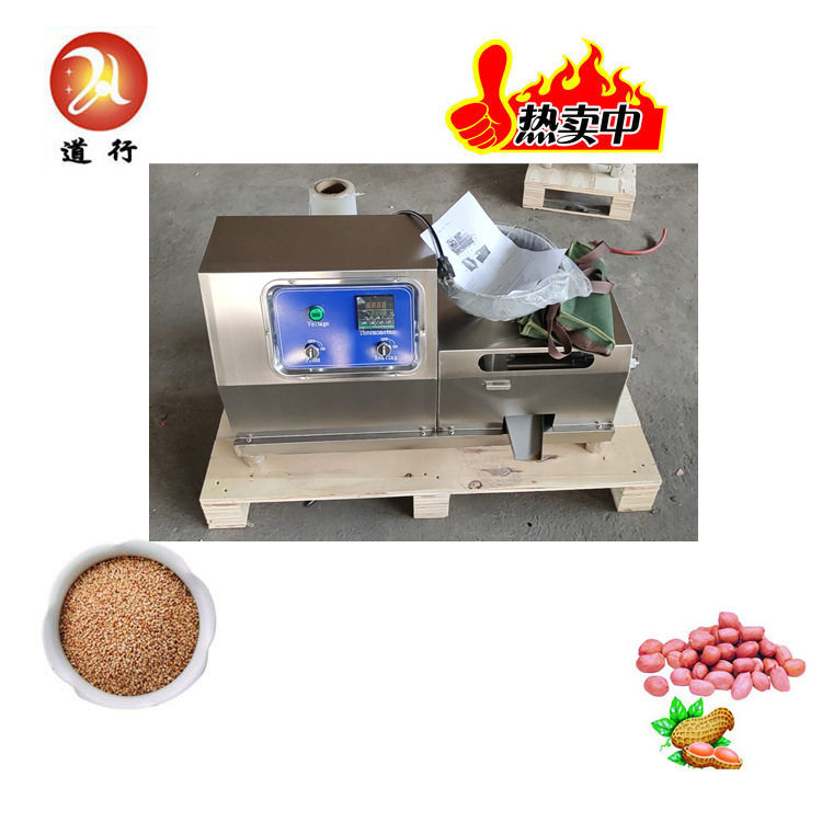 榨油机全自动商用中小型不锈钢冷热榨螺旋花生芝麻菜籽炸香油机