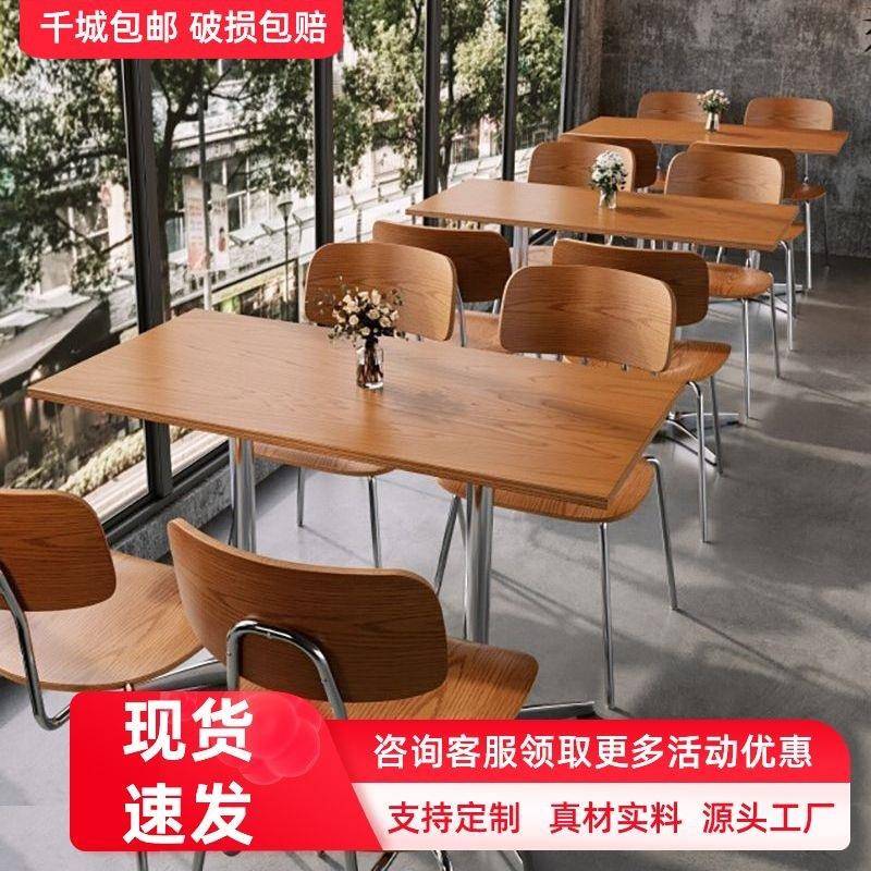 咖啡店方桌咖啡厅奶茶店桦木海洋板桌子复古甜品烘焙店餐桌椅组合