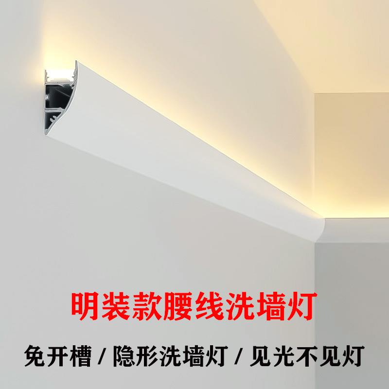 明装线形灯向上发光线条灯腰线洗墙灯反光灯槽高压三色氛围灯带条