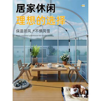 家花用阳光房暖LHA棚院菜地花卉过冬防棚寒农村花房保温罩保温小