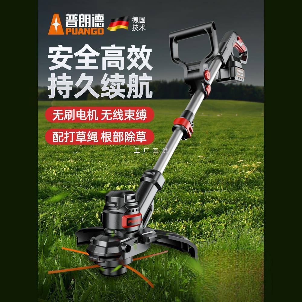 电动割草机家用小型除草机充电式草坪修剪机多功能锂电打草机神器