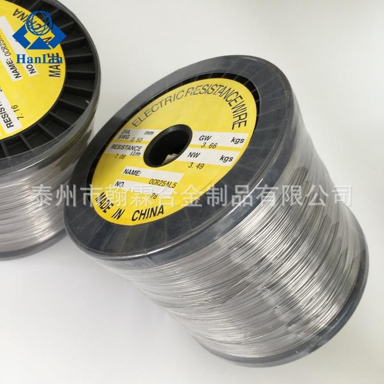 厂家供应 0Cr25Al5光亮轴子电热丝 各种规格现货齐全发热丝