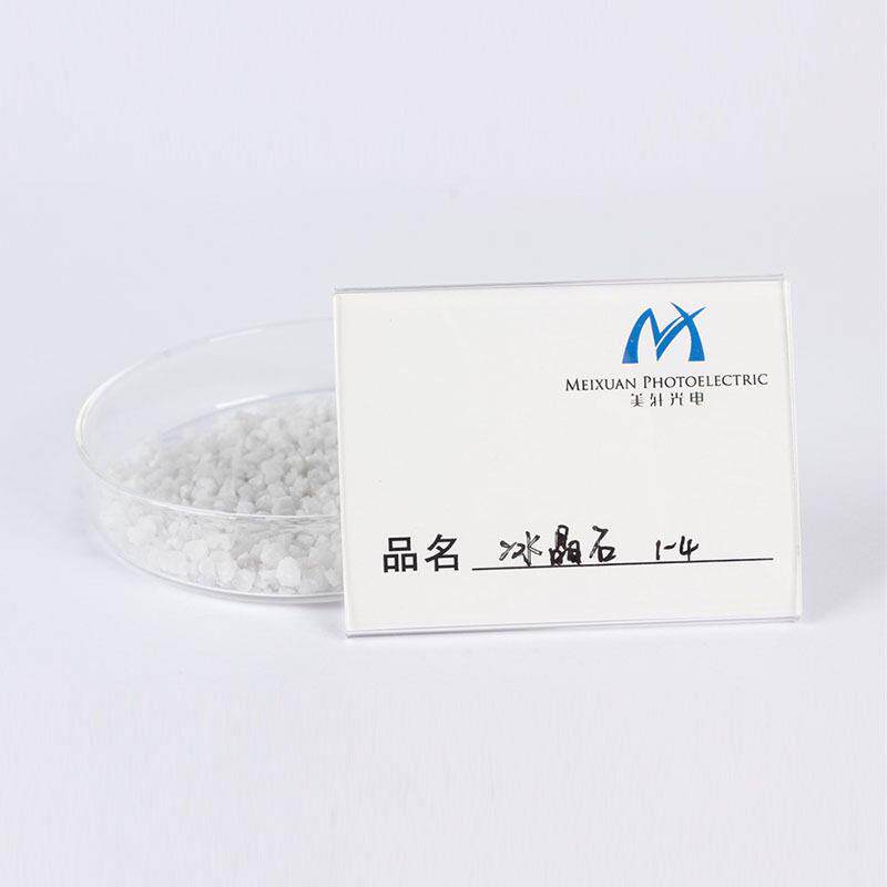 冰真晶石NalSVD₃AF₆光学镀膜 空镀膜材料 用于制造透膜、滤 光片
