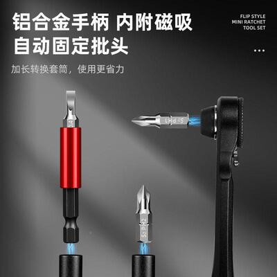 轮自行车维修工具内角修六车山地公路多功能便携棘扳手组合13FQ04