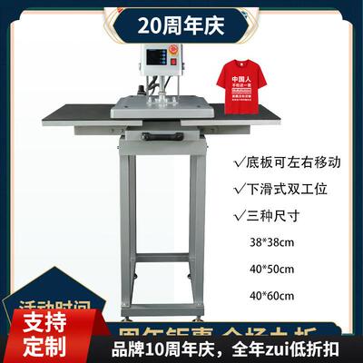 厂家直销气动双工位烫画机 40*50cm CH12104T恤印花机烫金机