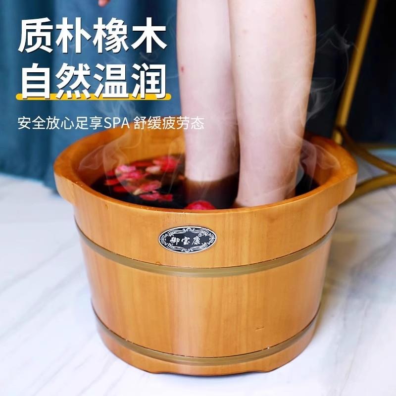 橡木泡脚桶家用冬季木桶足浴桶木质实木过小腿高深养生木质洗脚盆