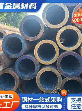 12Cr1MoVG合金钢管 GB5310合金管 交货快钢管规格多
