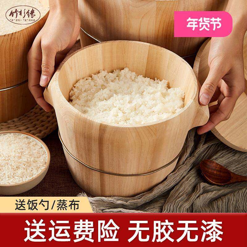 蒸桶蒸饭木桶木桶饭蒸饭桶米饭甑子蒸笼家用商用木正子老式木饭桶