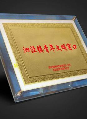 吴江厂家制作木托科室匾牌 立体授奖不锈钢奖牌欢迎可