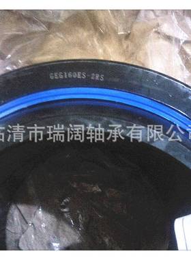 加重加厚GEG80ES GEG100-2RS GEG120ES GEG160带密封向心关节轴承